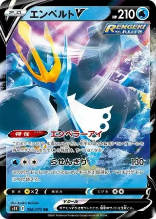 Empoleon V 026/070