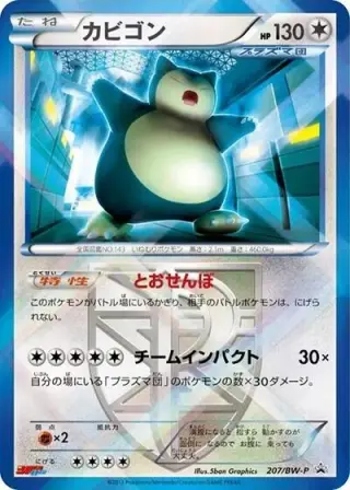 Snorlax - Team Plasma 207/BW-P