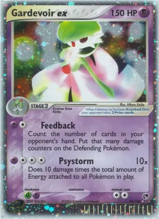 Gardevoir ex 96/100
