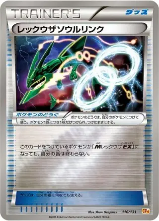Rayquaza Spirit Link 116/131