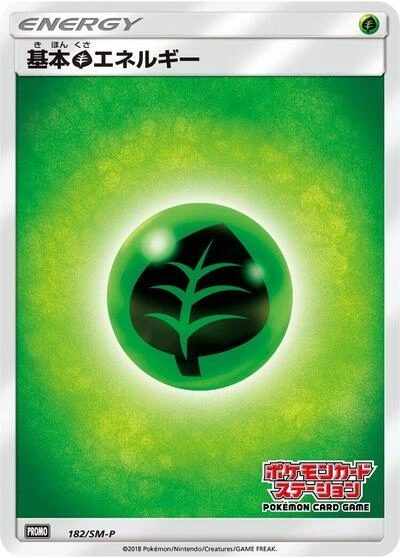Basic Grass Energy 182/SM-P