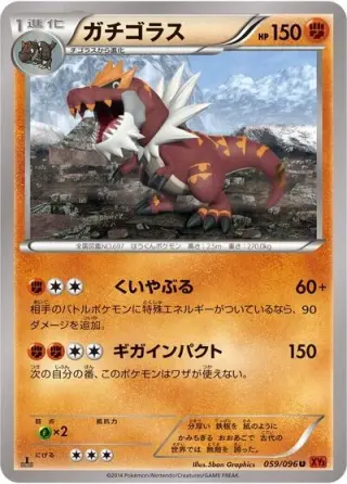 Tyrantrum 059/096
