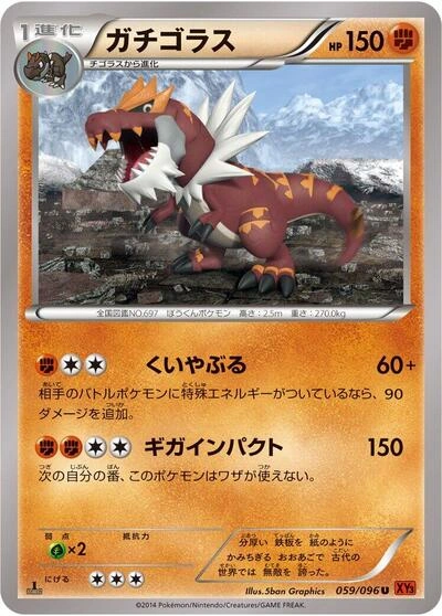 Tyrantrum 059/096