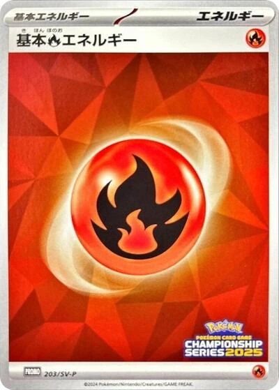 Basic Fire Energy 203/SV-P