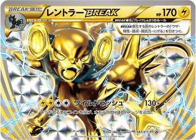 Luxray BREAK 181/XY-P
