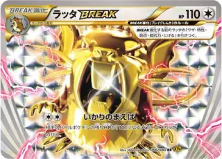 Raticate BREAK 066/080