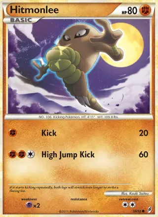 Hitmonlee 58/095