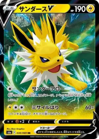 Jolteon V 030/069