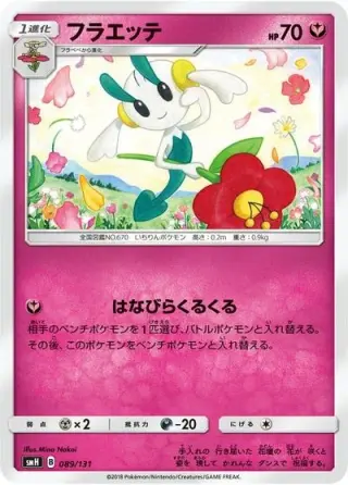 Floette 089/131