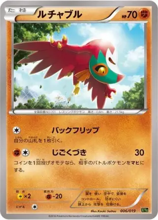 Hawlucha 006/019