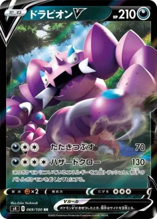 Drapion V 069/100