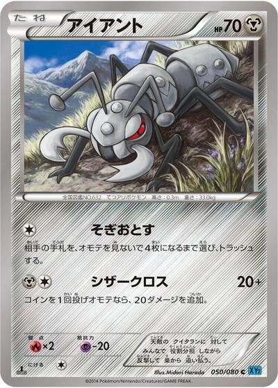 Durant 050/080