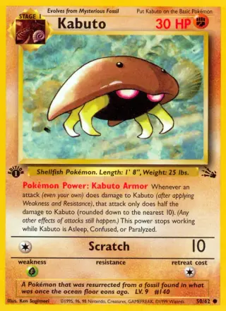 Kabuto 50/062