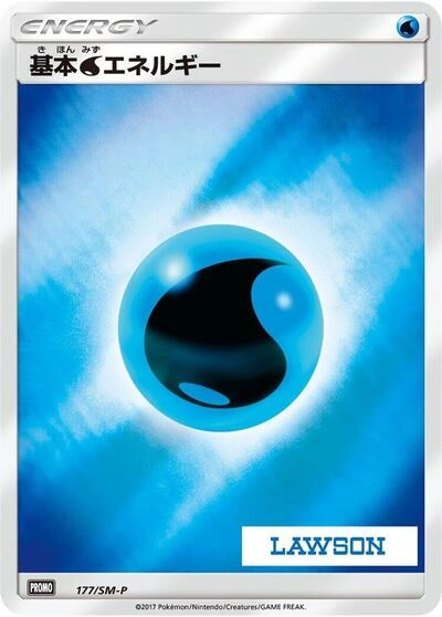 Basic Water Energy 177/SM-P