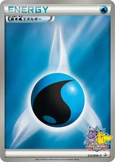 Basic Water Energy 223/BW-P