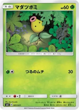 Bellsprout 001/021