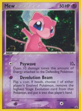 Mew 40/040