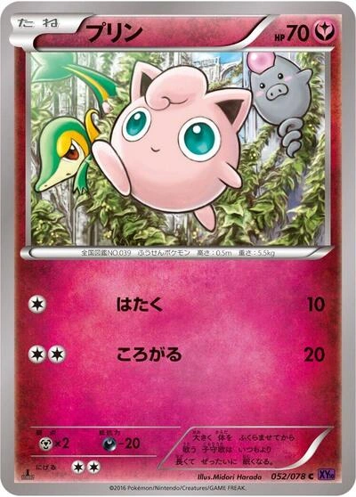 Jigglypuff 052/078