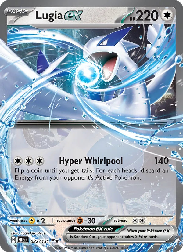 Lugia ex 082/131