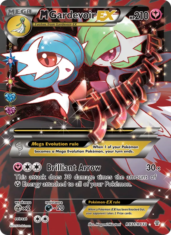 M Gardevoir EX RC31/083