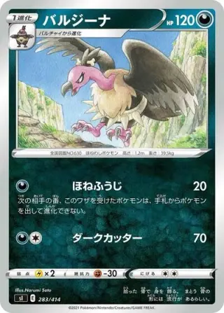Mandibuzz 283/414