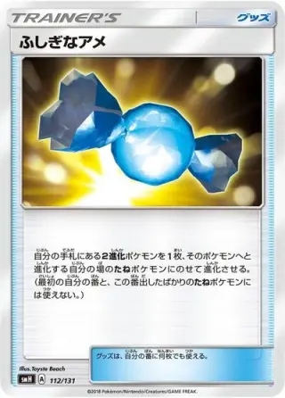 Rare Candy 112/131