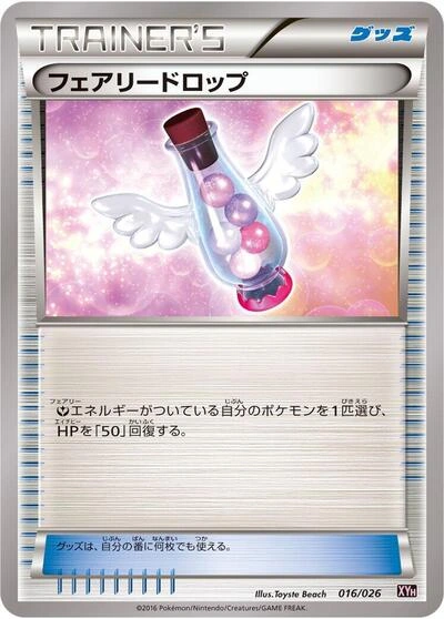 Fairy Drop 016/026