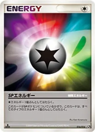 SP Energy 016/016