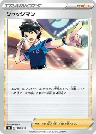 Judge 398/414