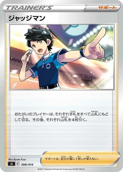 Judge 398/414