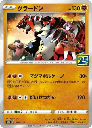 Groudon 006/028