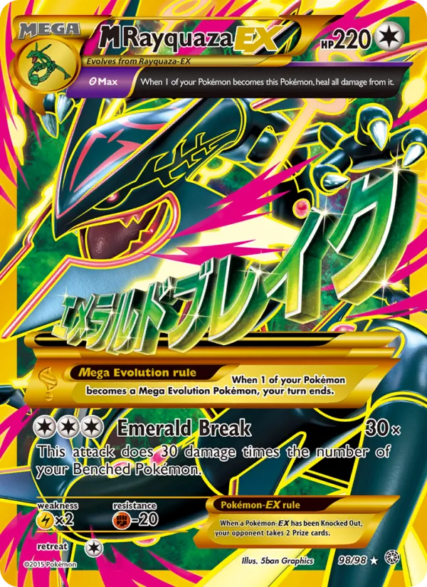 M Rayquaza EX 98/098