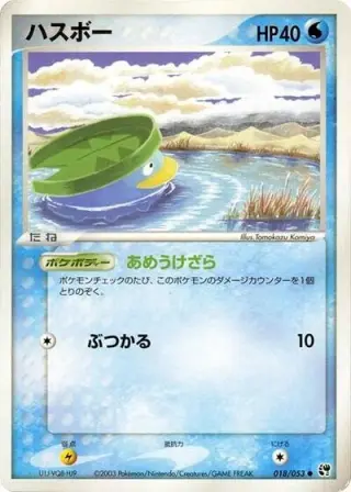 Lotad 018/053