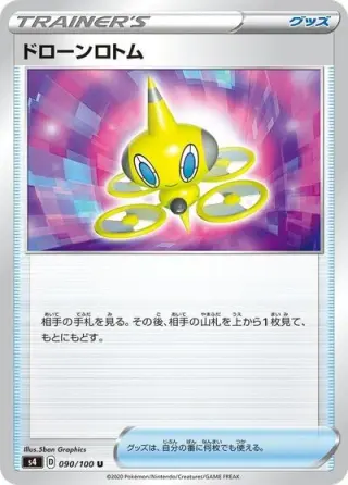 Drone Rotom 090/100