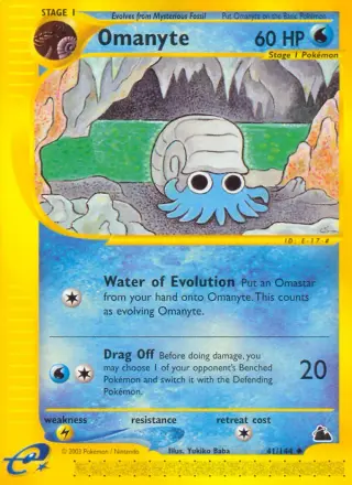 Omanyte 41/144
