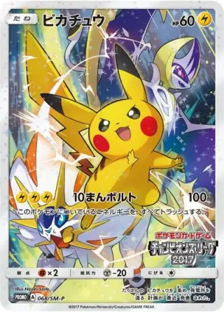 Pikachu 068/SM-P