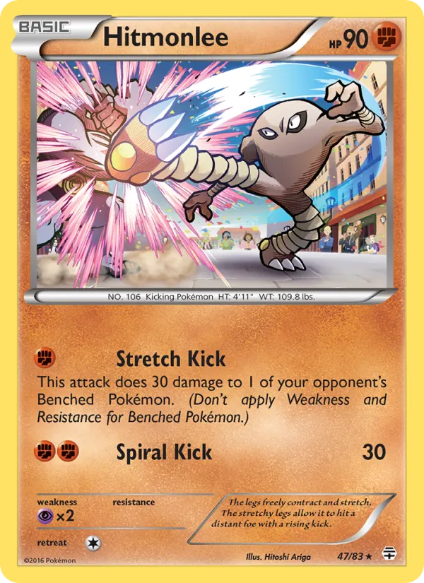 Hitmonlee 47/083