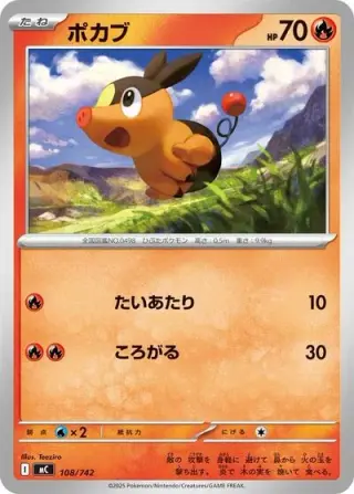 Tepig 108/742
