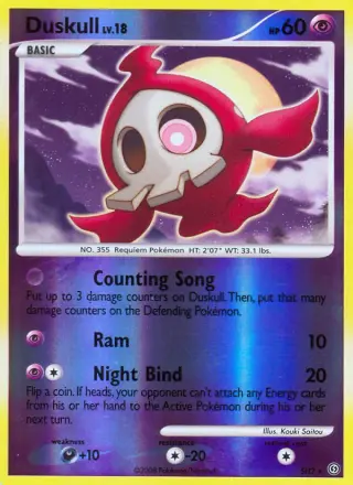 Duskull SH2/100