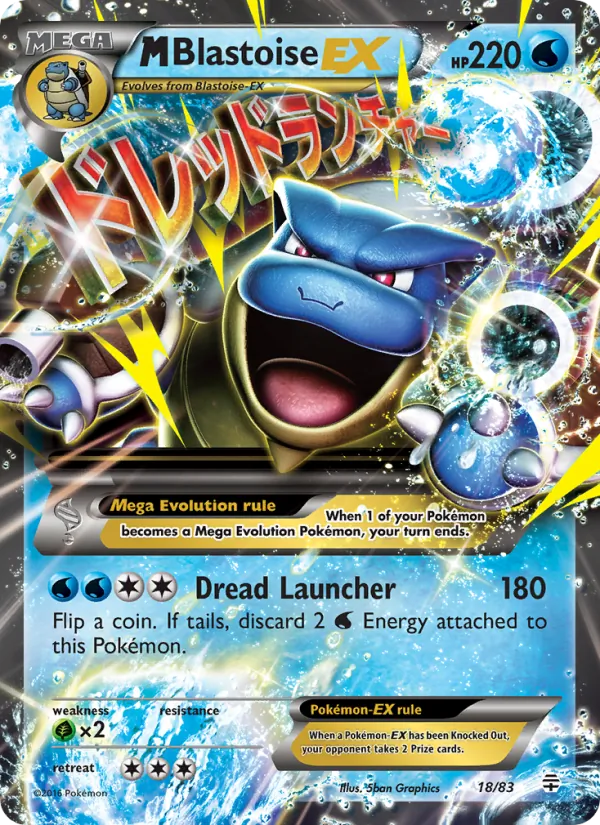 M Blastoise EX 18/083