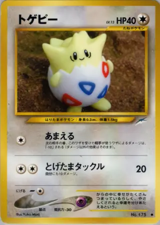 togepi 088/113