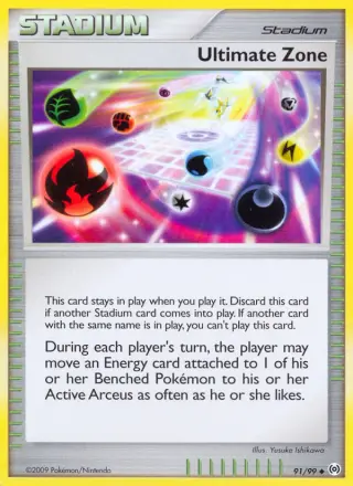 Ultimate Zone 91/099