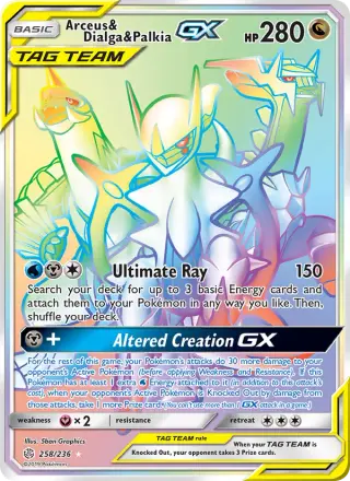 Arceus & Dialga & Palkia GX 258/236