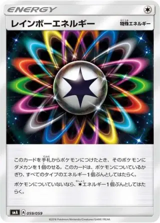 Rainbow Energy 059/059