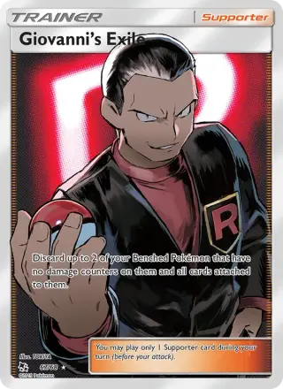 Giovanni’s Exile 67/068