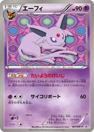 Espeon 187/BW-P