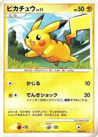 Pikachu 004/015