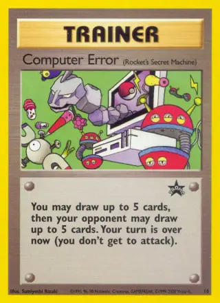 Computer Error 16/053