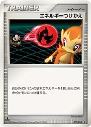 Energy Switch 009/014